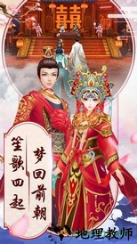 逆苍穹之神域天刀官方版 v1.0 安卓版 2