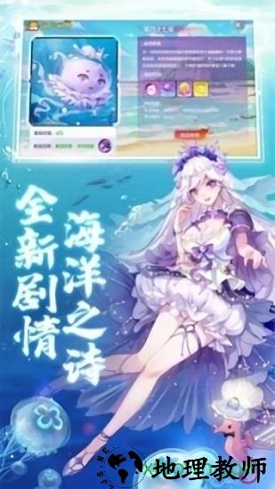 妖姬特训营手游 v0.17.4 安卓版 0