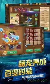 梦幻之翼游戏 v1.8.0 安卓版 1