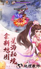 青云诀华为客户端 v1.7.9 安卓版 1