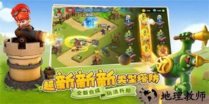 守卫与远征官方测试版 v1.0.339 安卓版 3