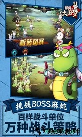 那兔之大国梦咸鱼正版 v1.0.3 安卓版 2