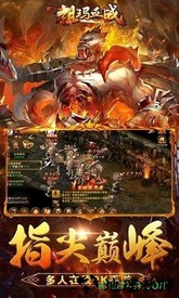 祖玛血战中文版 v1.1.0 安卓版 2