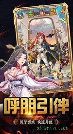 我欲封天九游版 v1.0.0 安卓版 1