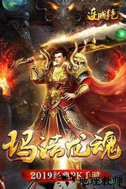 连城绝官方版 v3.0.60 安卓版 1