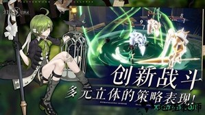 幻书启示录游戏 v1.0.8 安卓版 3