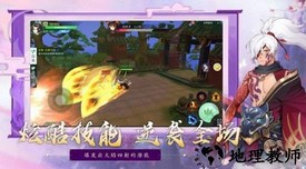 魔道3官方版 v1.10..28 安卓版 1