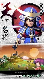 第六天魔王互通版本 v1.8.4 安卓版 2