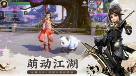 无心诀手游 v7.4.0 安卓版 3