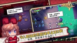 伊洛纳春节版 v1.0 安卓版 2