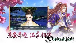 叫我女皇陛下 v1.0.0 安卓版 3