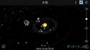 宇宙模拟器手游(Spaceflight Simulator) v1.24 安卓中文版 1