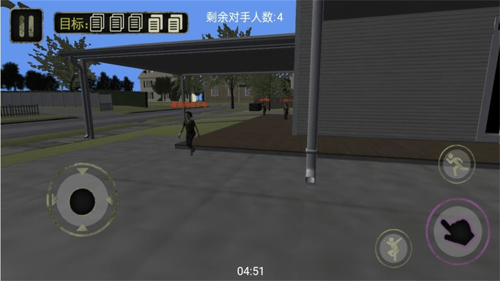 3D邻居逃亡游戏 v1.0.5 安卓版 1