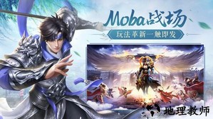 鸿图归来手游 v3.1.0 安卓版 2