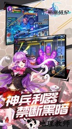 箱庭战纪手游 v1.00.000 安卓版 1