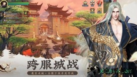 道门仙灵剑手游 v5.9.0 安卓版 0