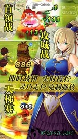 三国罗曼史台服 v1.5 安卓版 0