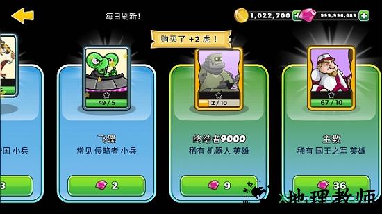 黑魔法城堡游戏 v22.00.2 安卓版 0