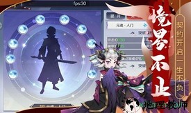 放置封神录之战神手游 v6.9.0 安卓版 1