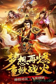 圣道传奇客户端 v1.2.1 安卓版 2