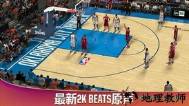 nba2k20华为手机版 v76.0.1 安卓最新版 0