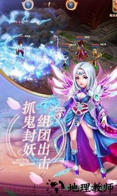 终极西游手机版 v1.0.0 安卓版 3