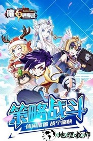 曜石神魔录九游版 v4.0.5 安卓版 1