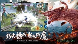 山海经捉神兽 v1.2.0 安卓版 1