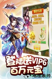 御天变态版 v1.0 安卓版 2