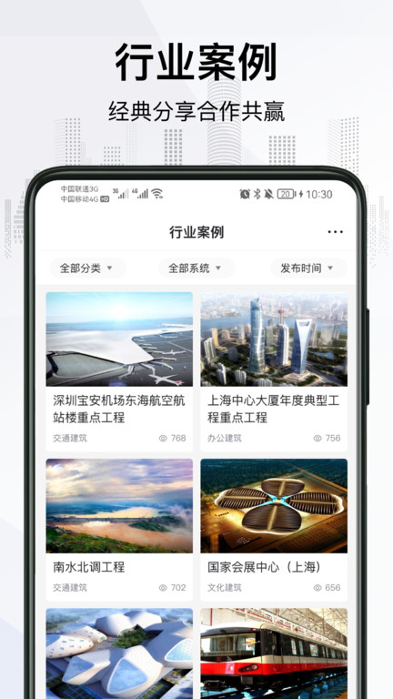 爱谱华顿官方版app v1.0.8 安卓版 1