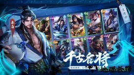 斗将果盘版 v1.0.6.10945 安卓版 0