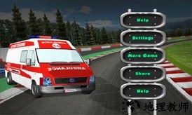 gear run 3d(救护车疾驰)手游 v1.0.3 安卓版 1