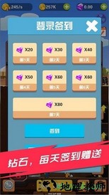 淘金日记红包版(Pocket Mine Field) v1.2.2 安卓版 3