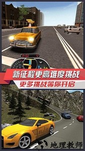 烈焰飙车最新版 v3.0 安卓版 3