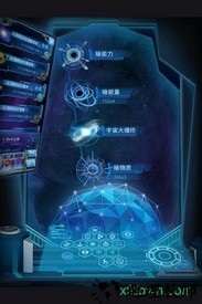 物种起源百度版 v1.2 安卓版 3