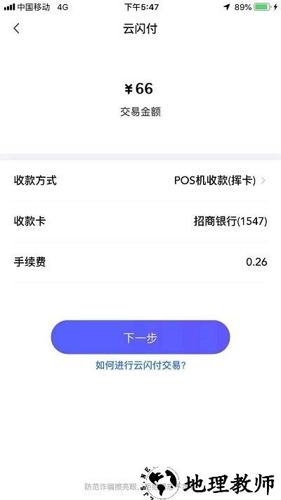 卡乐宝app最新版本 v1.8.0 安卓官方版 1