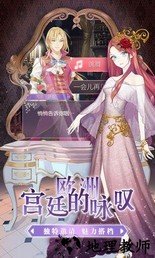 螺旋圆舞曲无敌修改版 v4.19 安卓破解版 3