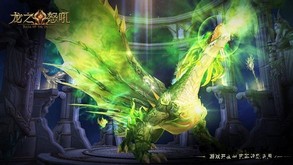 龙之怒吼游戏 v1.3.0 安卓版 2