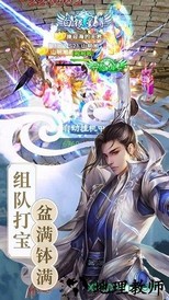 武神吕小布破解版 v1.0 安卓版 1