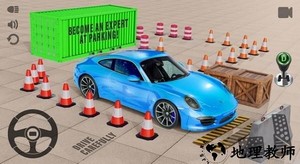 困难停车模拟器(Car Parking) v1.6 安卓版 2