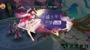 万妖云梦集游戏 v0.5.11 安卓版 1