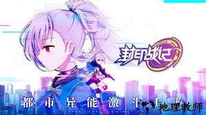 封印战记百度最新版 v1.7.0 安卓版 2