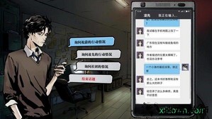 寄居隅怪奇事件簿手游 v1.5 安卓版 2