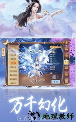 天启之光 v1.0.1 安卓版 1