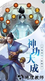 大剑仙官方版 v1.0.0 安卓版 2