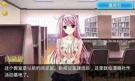 泡妞达人2最新版 v1.2 安卓版 1