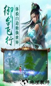 弑天武神(弑天传奇) v1.0.16068 安卓版 0