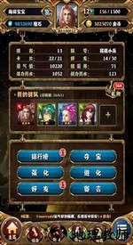 魔界之王手机版 v1.2.0.3 安卓版 1