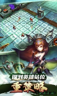 魔霸风暴 v1.6.2 安卓版 0