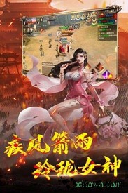 神龙宝藏果盘版 v3.00.42 安卓版 1